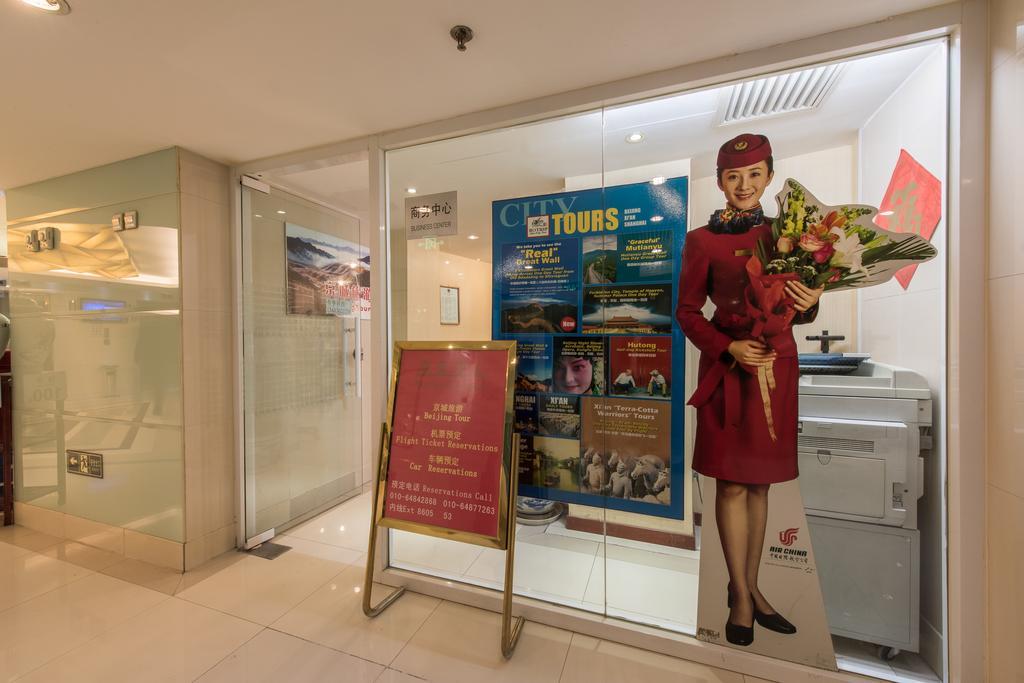 Ya'Ao International Hotel Beijing Luaran gambar