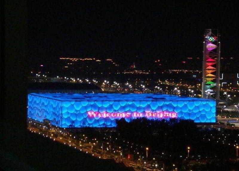 Ya'Ao International Hotel Beijing Luaran gambar